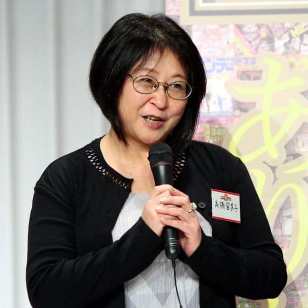 Rumiko Takahashi